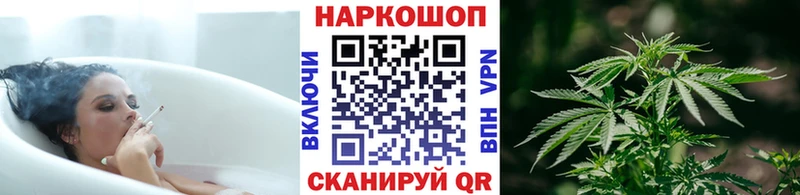 Купить закладку Валдай Марихуана АМФЕТАМИН Кокаин ГАШИШ Меф A-PVP