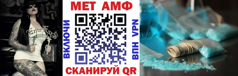 закладка блэк спрут Амфетамин VHQ Валдай