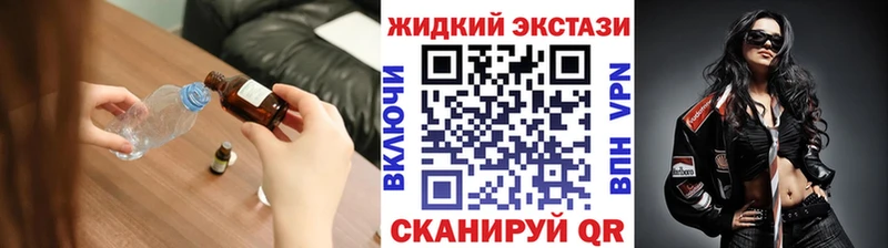 купить наркоту  даркнет какой сайт  блэк спрут маркетплейс  Бутират бутандиол  Валдай 