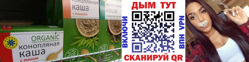 где продают наркотики  Валдай  Cannafood марихуана 