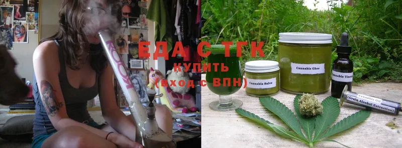 Еда ТГК конопля  blacksprut ссылки  Валдай 