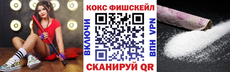 КОКАИН Боливия  где можно купить   Валдай 