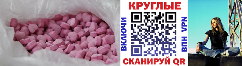 где можно купить   Валдай  мориарти клад  Экстази Punisher  omg рабочий сайт 