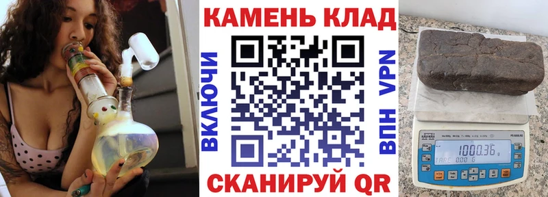 где найти   Валдай  ГАШИШ Premium 