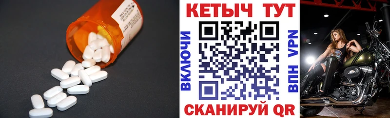 КЕТАМИН VHQ где купить Валдай