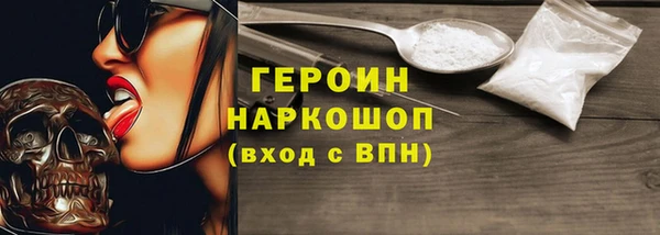 марки nbome Армянск