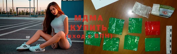 мефедрон VHQ Арсеньев