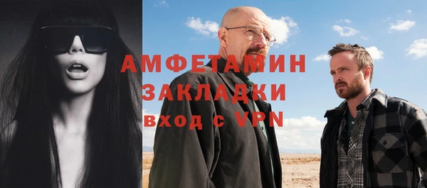 мефедрон мука Алексеевка