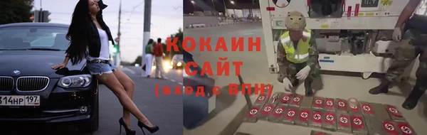 мефедрон VHQ Арсеньев