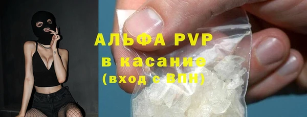 мефедрон VHQ Арсеньев
