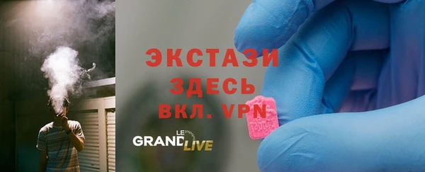 метадон Саяногорск