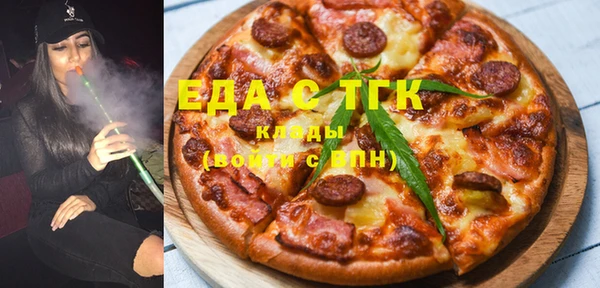 мефедрон VHQ Арсеньев