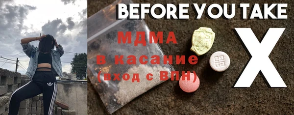 мефедрон мука Алексеевка