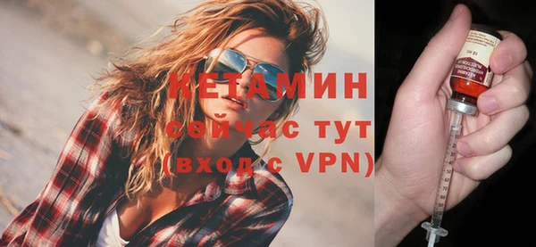 бутик Сатка