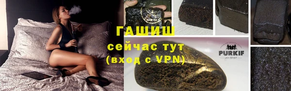 ПСИЛОЦИБИНОВЫЕ ГРИБЫ Алзамай