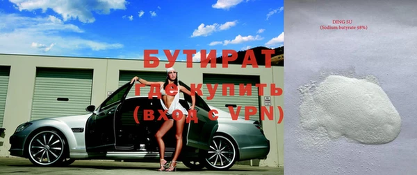 стаф Алексин