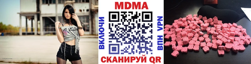 MDMA crystal  Валдай 