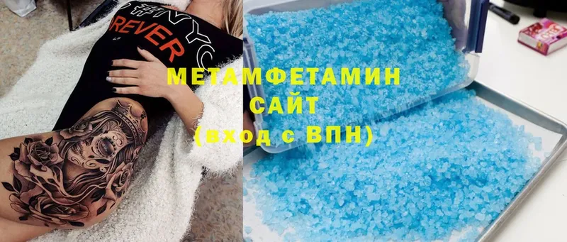 shop какой сайт  Валдай  МЕТАМФЕТАМИН Methamphetamine 