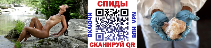 купить закладку  Валдай  гидра ссылки  Метамфетамин винт 