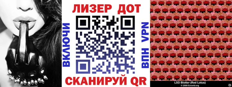 Марки 25I-NBOMe 1,8мг цена наркотик OMG мориарти клад Валдай