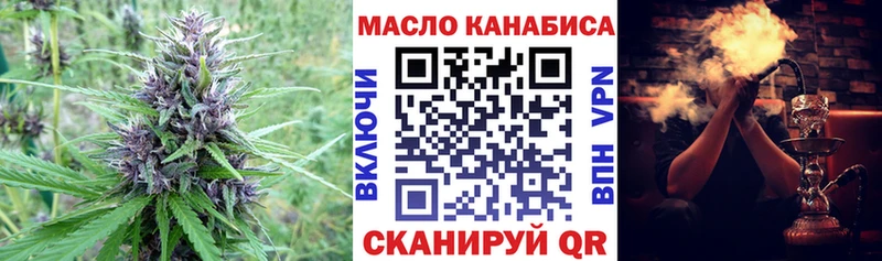 хочу   Валдай  Дистиллят ТГК вейп с тгк 