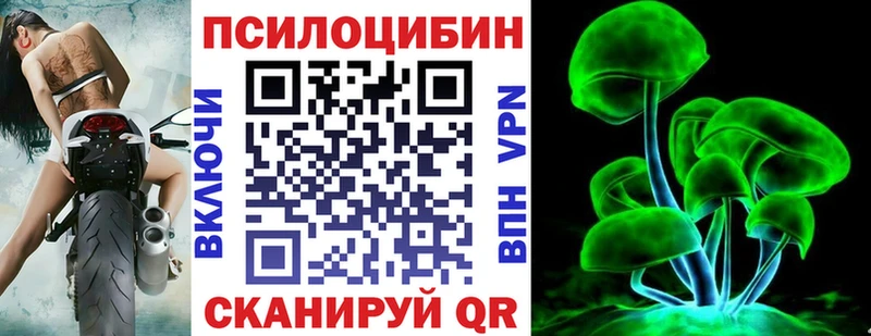 Галлюциногенные грибы GOLDEN TEACHER  Валдай 