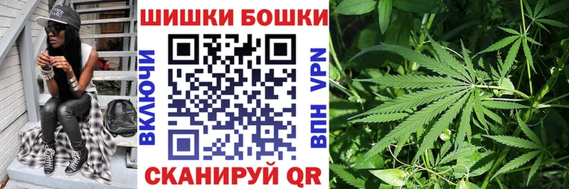 МЕГА ТОР Валдай Бошки Шишки индика